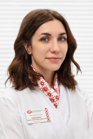 Свиридова Анастасия Александровна