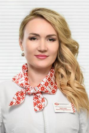 Фирсова Ирина Александровна