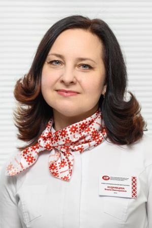 Кудрявцева Элина Викторовна
