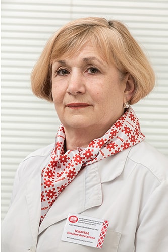 Токарева Наталия Алексеевна