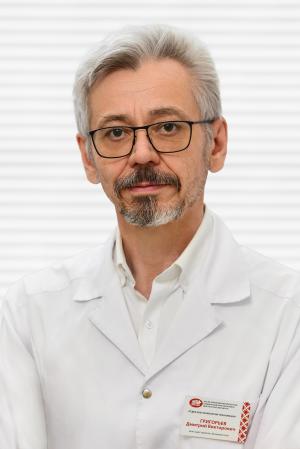 Григорьев Дмитрий Викторович