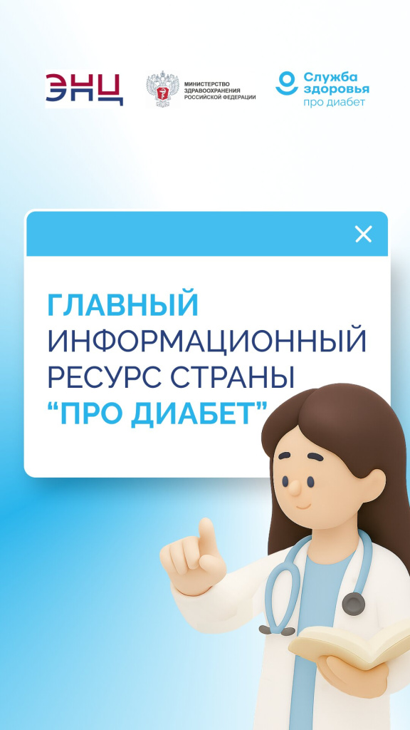 Вертикальный без QR с девочкой.jpg